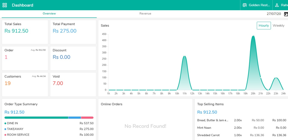 screenshot of eZee Optimus